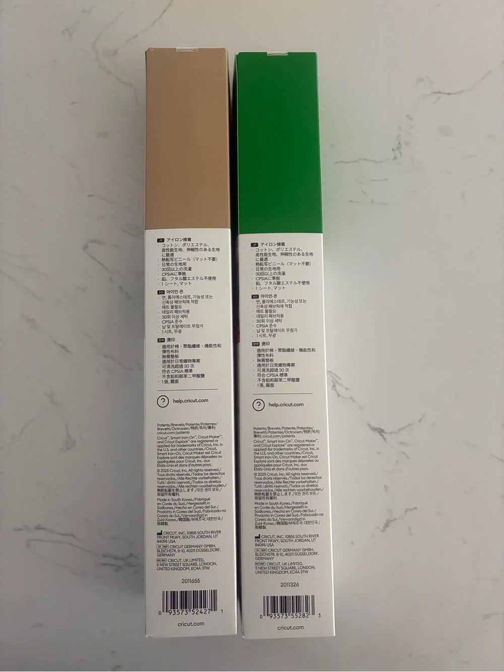 Cricut Smart Iron-On Bundle Gold & Grass Green 13 x 36 Heat Transfer Vinyl – New
